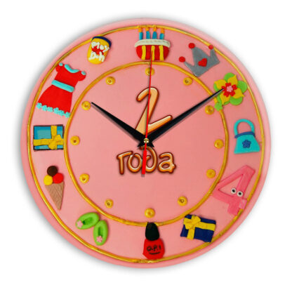 Настенные часы  «02-years-old»