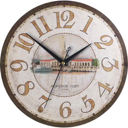 Часы настенные «Сочинский морской порт»