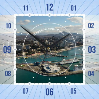 Часы настенные «Морской порт Сочи»