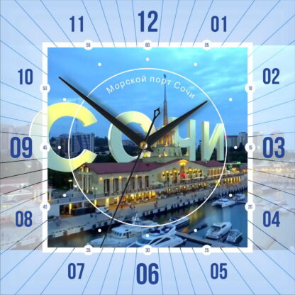 Часы настенные «Вечерний морской порт Сочи»