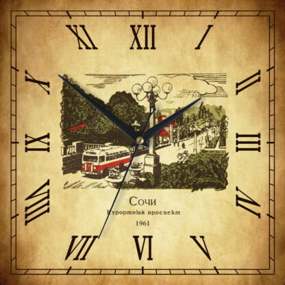 Настенные часы «Сочи — Курортный проспект 1961»