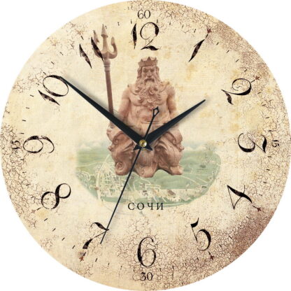 Настенные часы «Сочи — Посейдон»