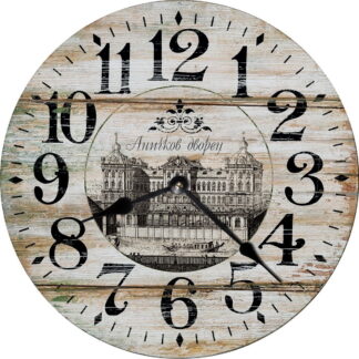 Часы настенные «Эскиз Аничкова Дворца»
