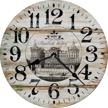 Часы настенные «Эскиз Аничкова Дворца»
