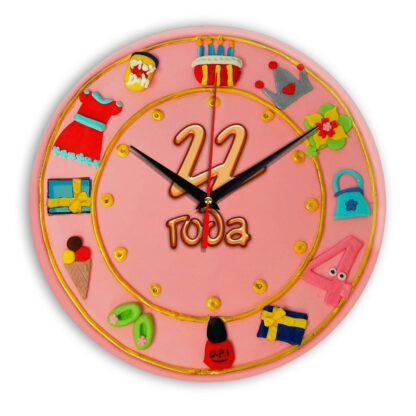 Настенные часы  «22-years-old»