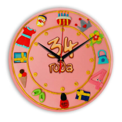 Настенные часы  «34-years-old»