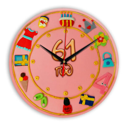 Настенные часы  «61-years-old»