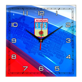Часы с флагом РФ и гербом города Абакан 02