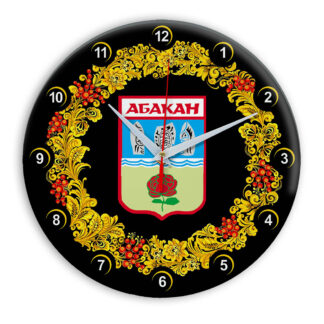 Часы в стиле Хохлома сувенирные Абакан