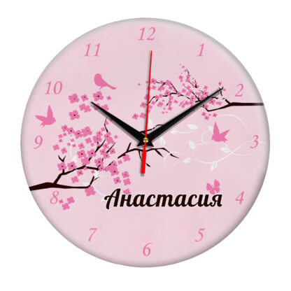 Часы — именной подарок «Анастасия»