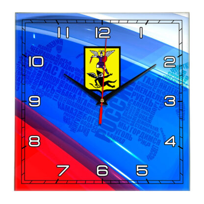 Часы с флагом РФ и гербом города Архангельск 02