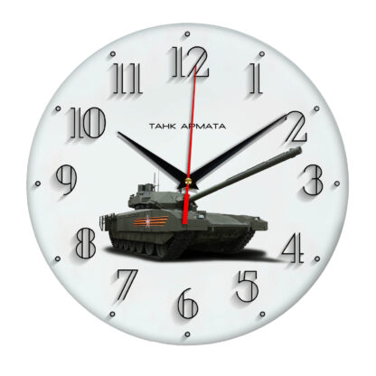 Часы настенные «Армия России 17»