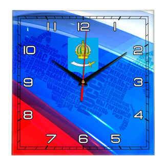 Часы с флагом РФ и гербом города Астрахань 02