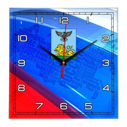 Часы с флагом РФ и гербом города Белгород 02