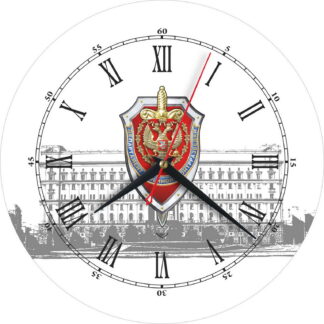 Часы настенные ФСБ стеклянные