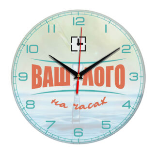 настенные часы с логотипом "Круглые"