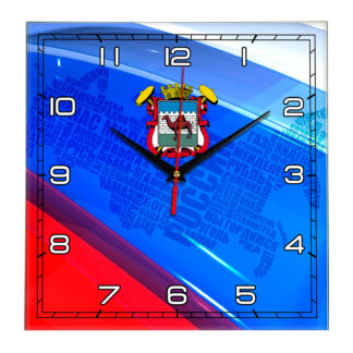 Часы с флагом РФ и гербом города Челябинск 02