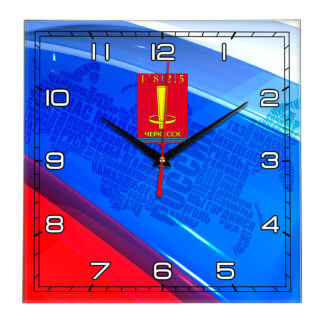 Часы с флагом РФ и гербом города Черкесск 02