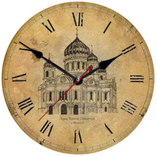 Часы на стену в стиле ретро «Москва. Храм Христа Спасителя»