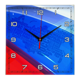 Часы Настенные «Флаг России»