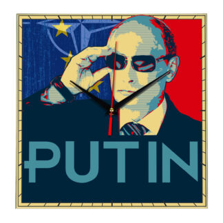 Настенные часы «Путин ФСБ»