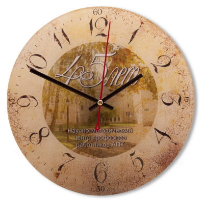 настенные часы с логотипом «Круглые»