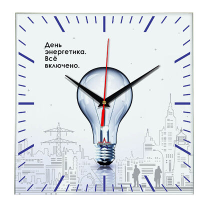 Настенные часы «den_energetika_02»