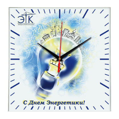 Настенные часы «den_energetika_04»