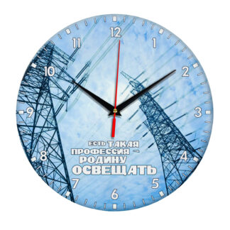 Настенные часы «den_energetika_07»