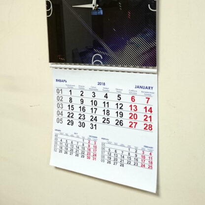 Календарный блок для настенных часов на 2019 год