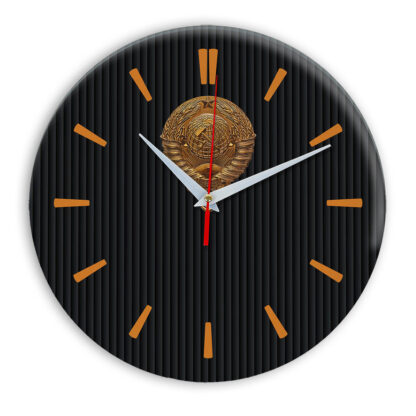 Настенные часы  «emblema-sssr-32»
