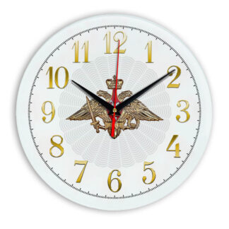 Настенные часы  «emblema-vooruzhennye-sily-03-53»