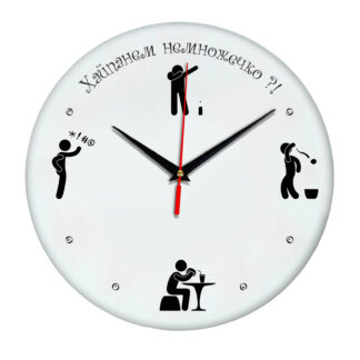 Настенные часы «haypanem»