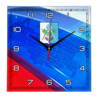 Часы с флагом РФ и гербом города Ижевск 02
