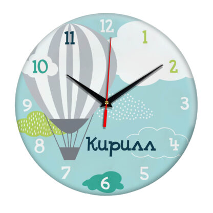 Часы именные с надписью «Кирилл»