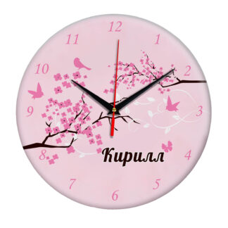Часы — именной подарок «Кирилл»