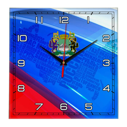 Часы с флагом РФ и гербом города Курган 02