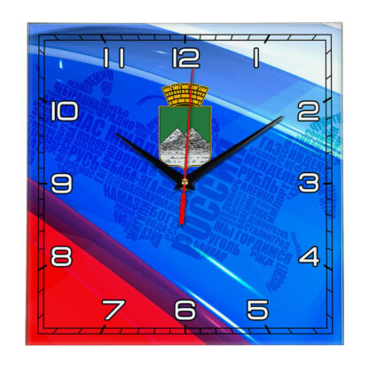 Часы с флагом РФ и гербом города Курган2 02