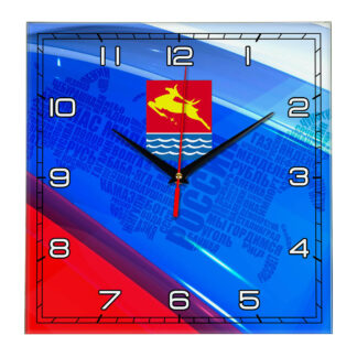 Часы с флагом РФ и гербом города Магадан 02