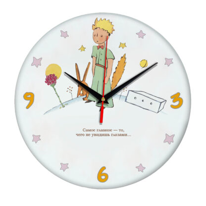 Настенные часы «Маленький принц» 03