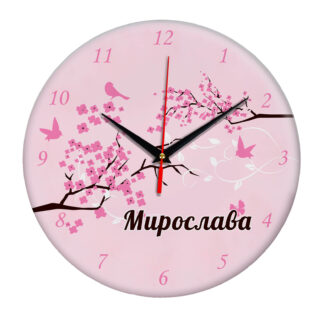 Часы — именной подарок «Мирослава»