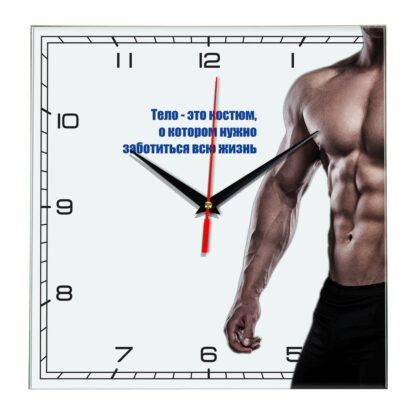 motivation-clock-20