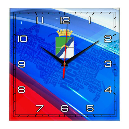 Часы с флагом РФ и гербом города Новосибирск 2-02