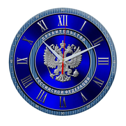 Настенные часы «pravitelstvo_rf»