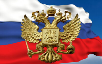 Постер «Флаг и герб России»