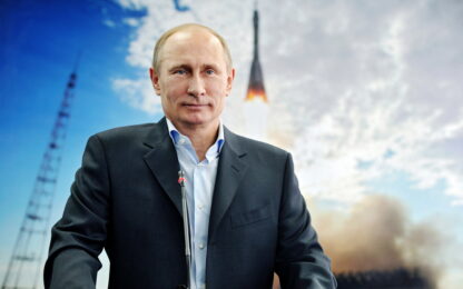 Постер «Путин. Высокий полет.»