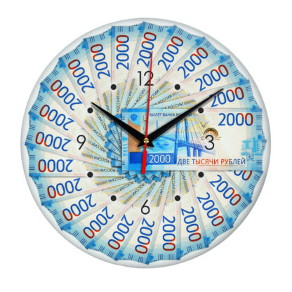 Настенные часы «Купюра 2000 рублей»