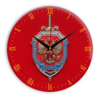 Настенные часы  «simvolika-FSB»