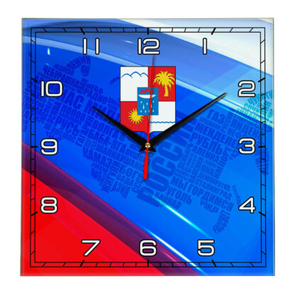 Часы с флагом РФ и гербом города Сочи 02