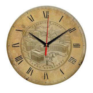 Часы настенные «Ретро Казанский Собор»